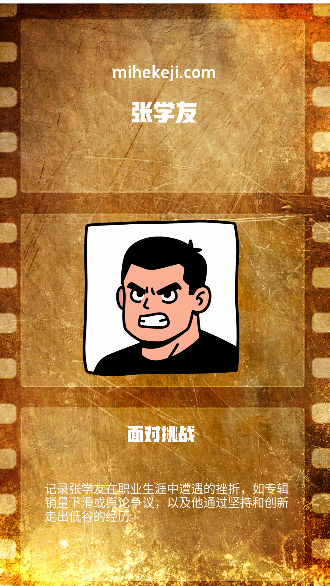 觅合可及 Coze工作流